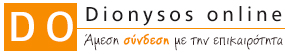 Νέα για τον Διόνυσο, Dionysos online